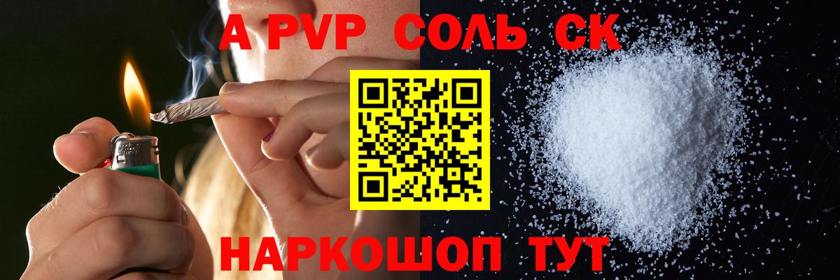 A PVP крисы CK Нальчик