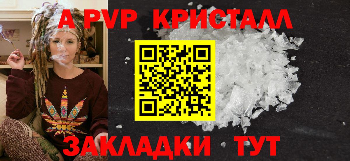 A PVP СК КРИС  Вход с VPN  Нальчик 