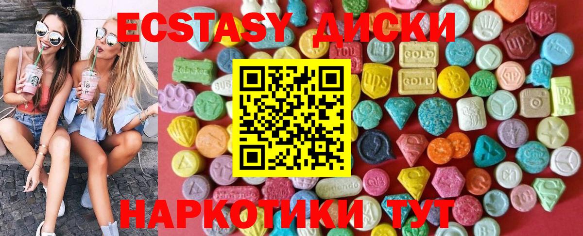 Нальчик  Экстази бентли  Экстази  Вход с VPN 