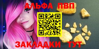 мяу мяу кристалл Старая Купавна