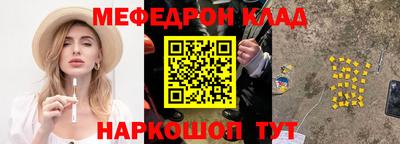 ПСИЛОЦИБИНОВЫЕ ГРИБЫ Ставрополь
