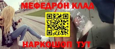ПСИЛОЦИБИНОВЫЕ ГРИБЫ Ставрополь
