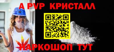 ПСИЛОЦИБИНОВЫЕ ГРИБЫ Ставрополь