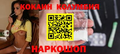 мяу мяу кристалл Старая Купавна