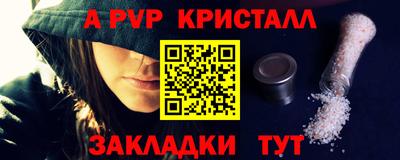 ПСИЛОЦИБИНОВЫЕ ГРИБЫ Ставрополь