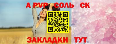 мяу мяу кристалл Старая Купавна