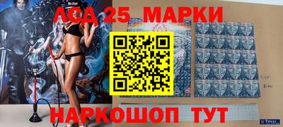 ПСИЛОЦИБИНОВЫЕ ГРИБЫ Ставрополь