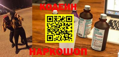 мяу мяу кристалл Старая Купавна