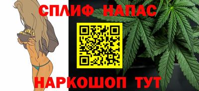 мяу мяу кристалл Старая Купавна
