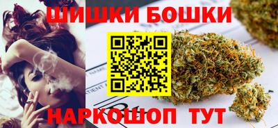 мяу мяу кристалл Старая Купавна