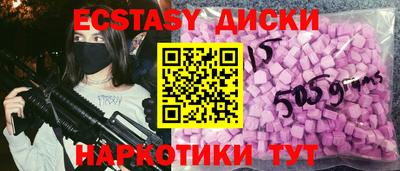 ПСИЛОЦИБИНОВЫЕ ГРИБЫ Ставрополь