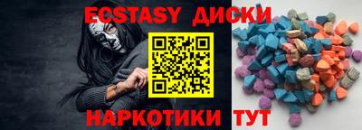 ПСИЛОЦИБИНОВЫЕ ГРИБЫ Ставрополь