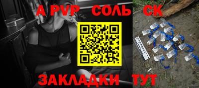 ПСИЛОЦИБИНОВЫЕ ГРИБЫ Ставрополь