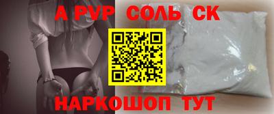 спайс Среднеуральск