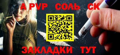мяу мяу кристалл Старая Купавна