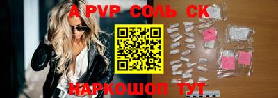 ПСИЛОЦИБИНОВЫЕ ГРИБЫ Ставрополь