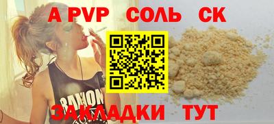ПСИЛОЦИБИНОВЫЕ ГРИБЫ Ставрополь