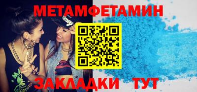 мяу мяу кристалл Старая Купавна