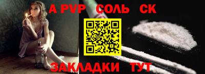 спайс Среднеуральск