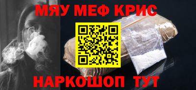 спайс Среднеуральск