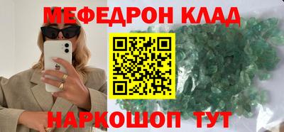 ПСИЛОЦИБИНОВЫЕ ГРИБЫ Ставрополь