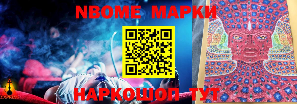 Нальчик  LSD-25 экстази кислота  Вход с VPN  Лсд 25 экстази ecstasy 