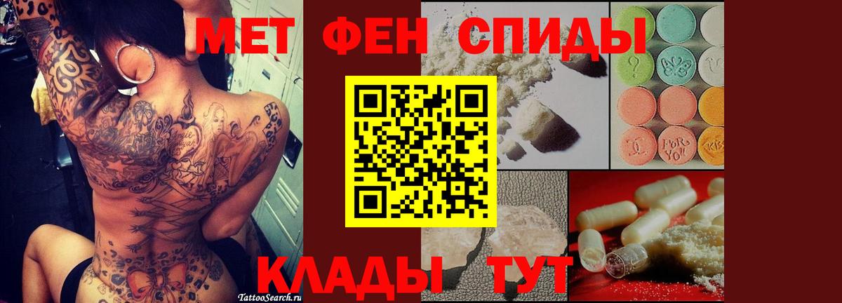 Нальчик  МЕТАМФЕТАМИН Methamphetamine  МЕТАМФЕТАМИН  Вход с VPN 