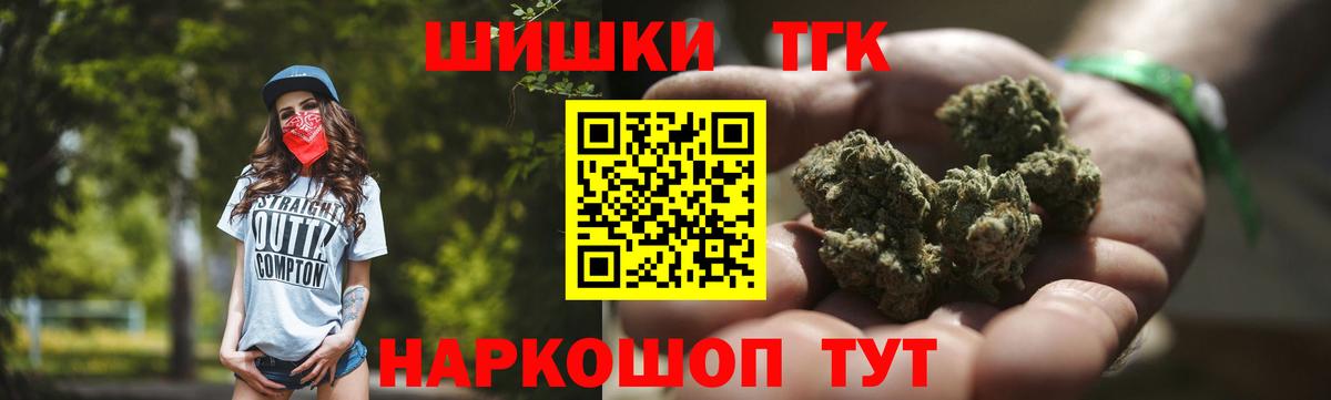 Бошки марихуана MAZAR Нальчик