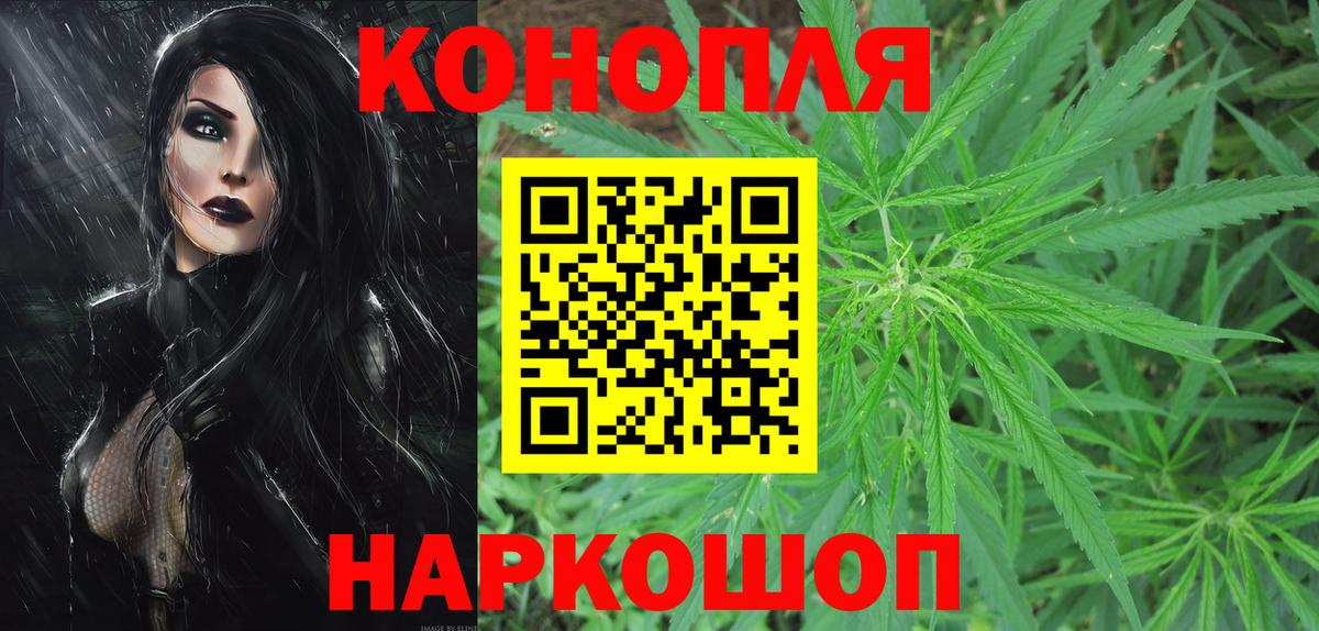 Шишки марихуана VHQ  Вход с VPN  Канабис SATIVA & INDICA  Нальчик  Марихуана марихуана 
